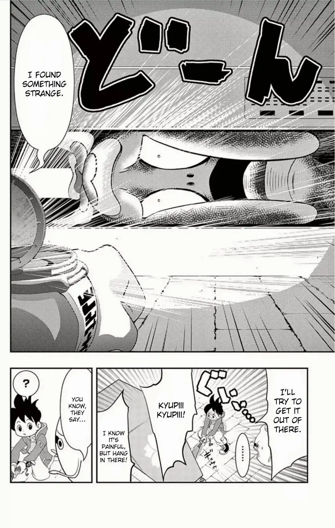 Youkai Watch Chapter 6 8